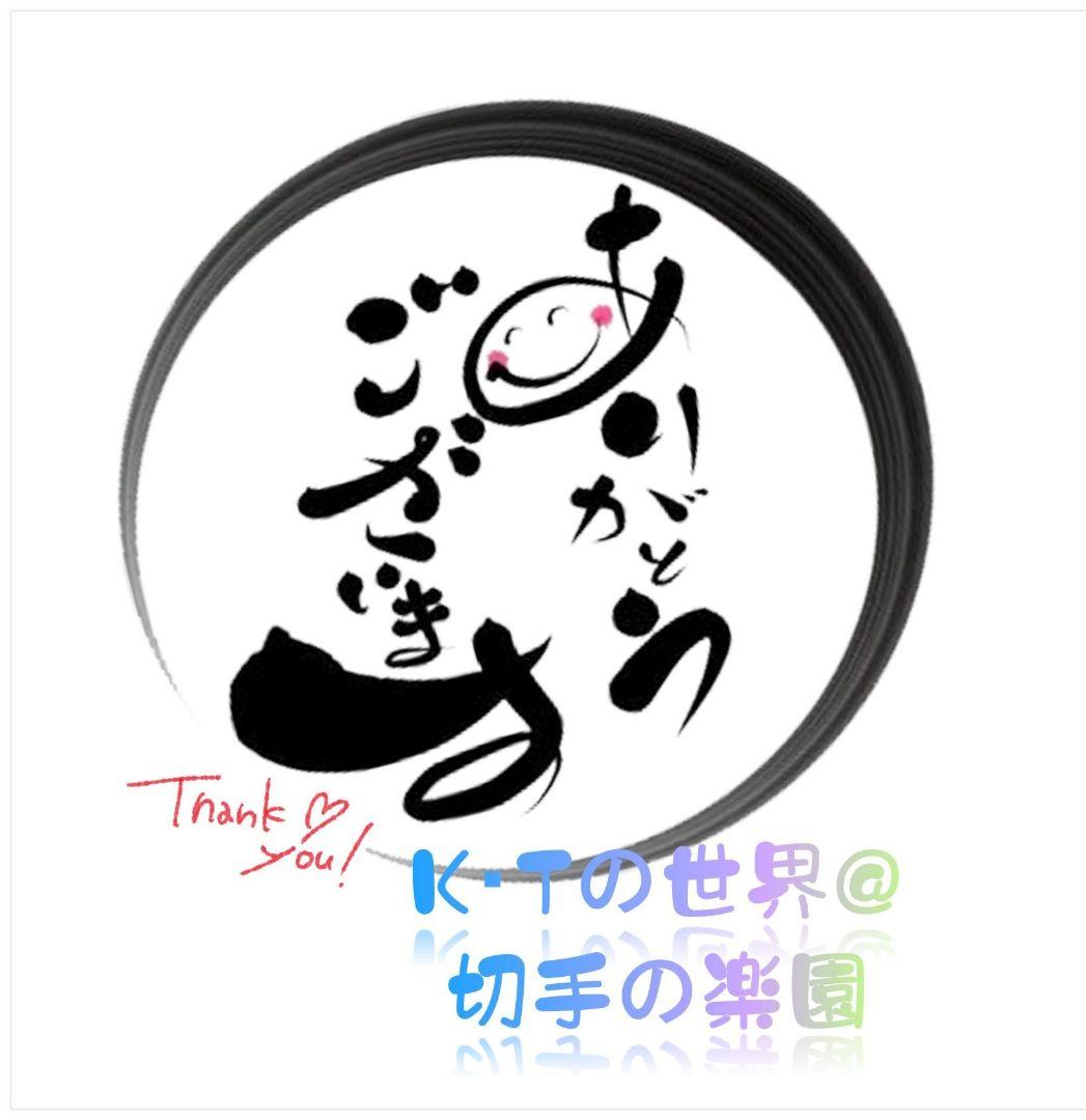 2068 外国切手 サンマリノ 機関車 シリーズ 10種 未使用