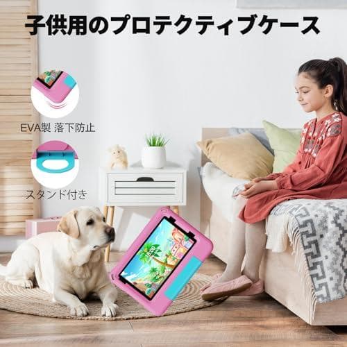キッズタブレット 7インチ wi-fiモデル Android 15 12GBpo