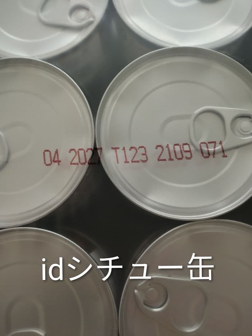ヒルズ i/d チキン＆野菜入りシチュー缶 犬用 1ケース