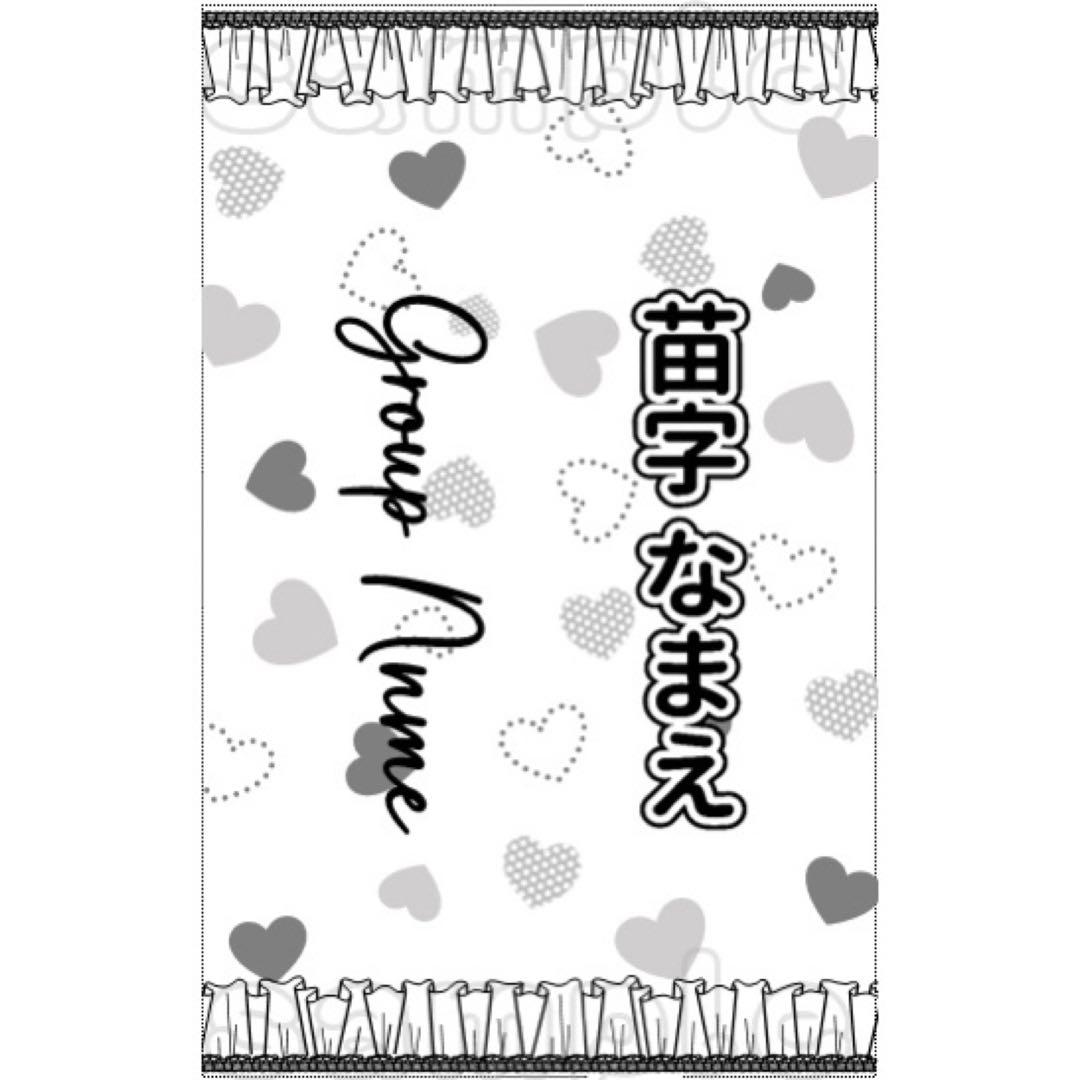 キンブレシート　オーダー　♥R♥