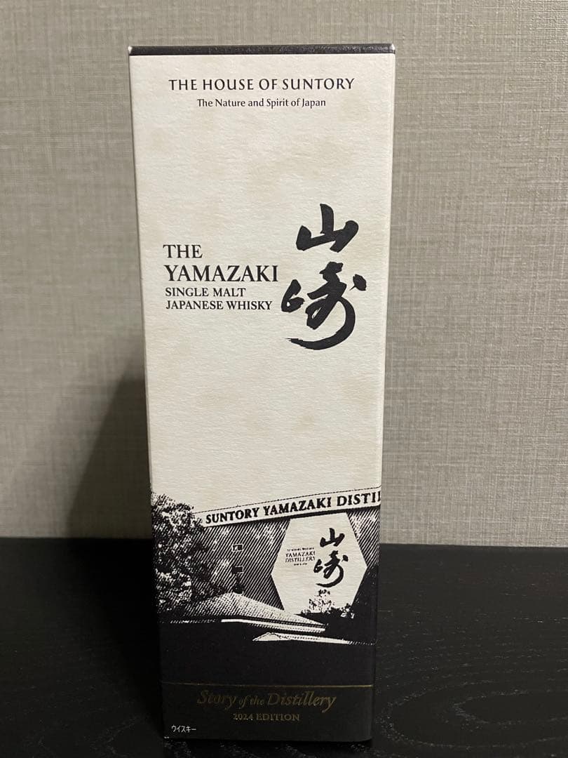 【お買得】山崎 シングルモルトウイスキー 700ml 2024EDITION