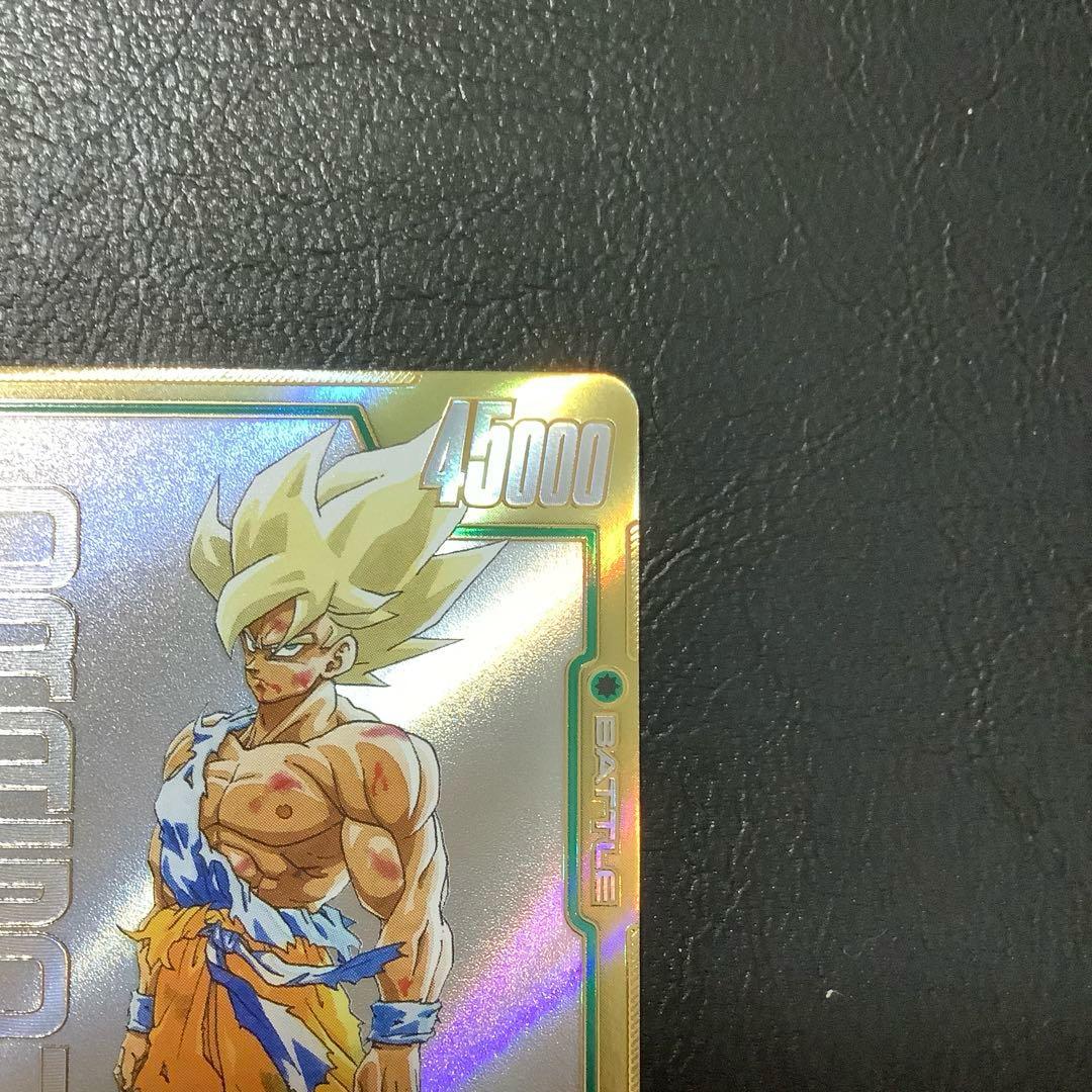 孫悟空　FB05-119 SCRスーパーパラレル