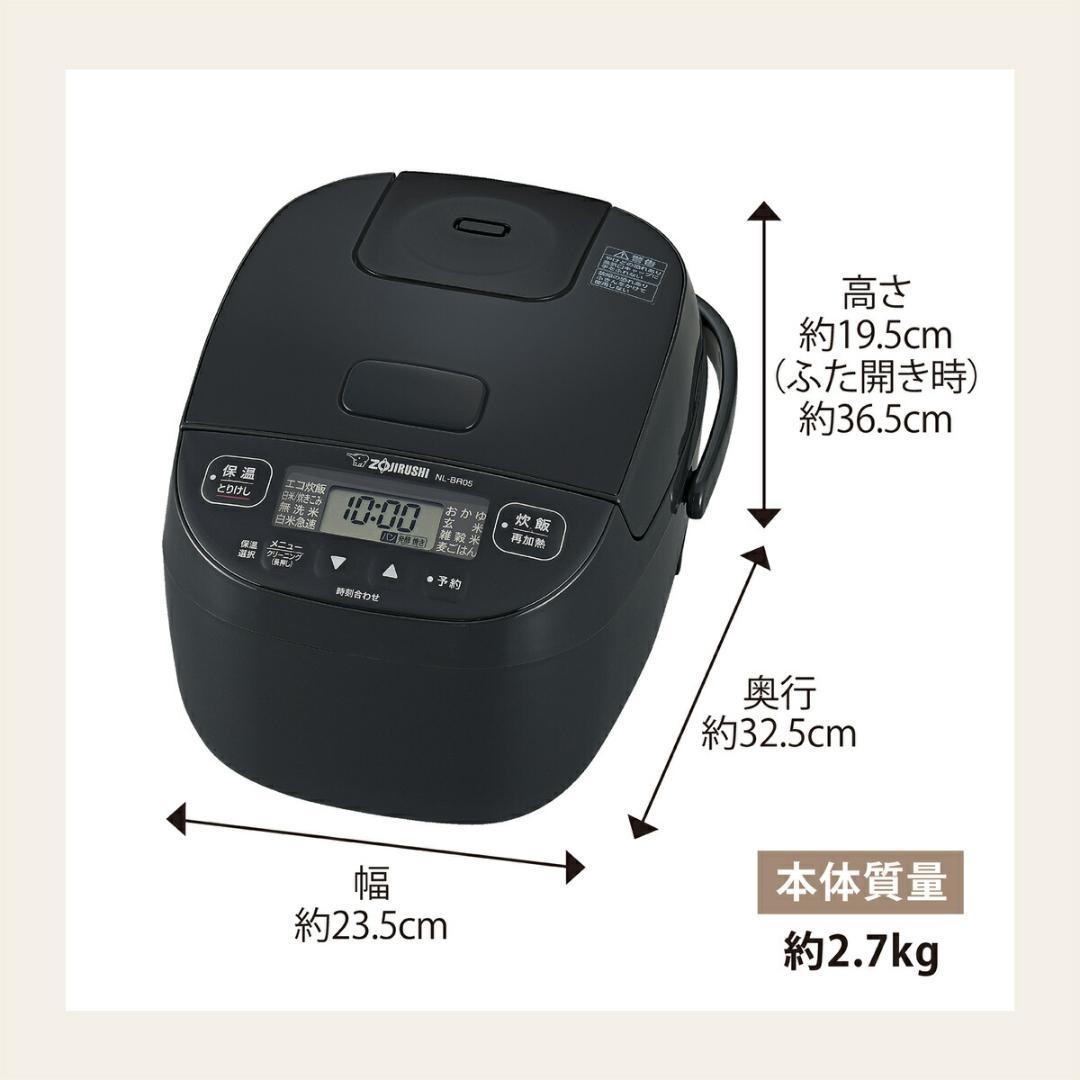新品未使用！極め炊き マイコン炊飯ジャー 象印 NL-BR05(3合) 炊飯器