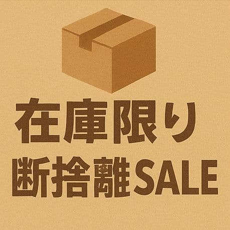 サンリオ プライズ ぬいぐるみ まとめ売り 【シナモロール 27点セット】