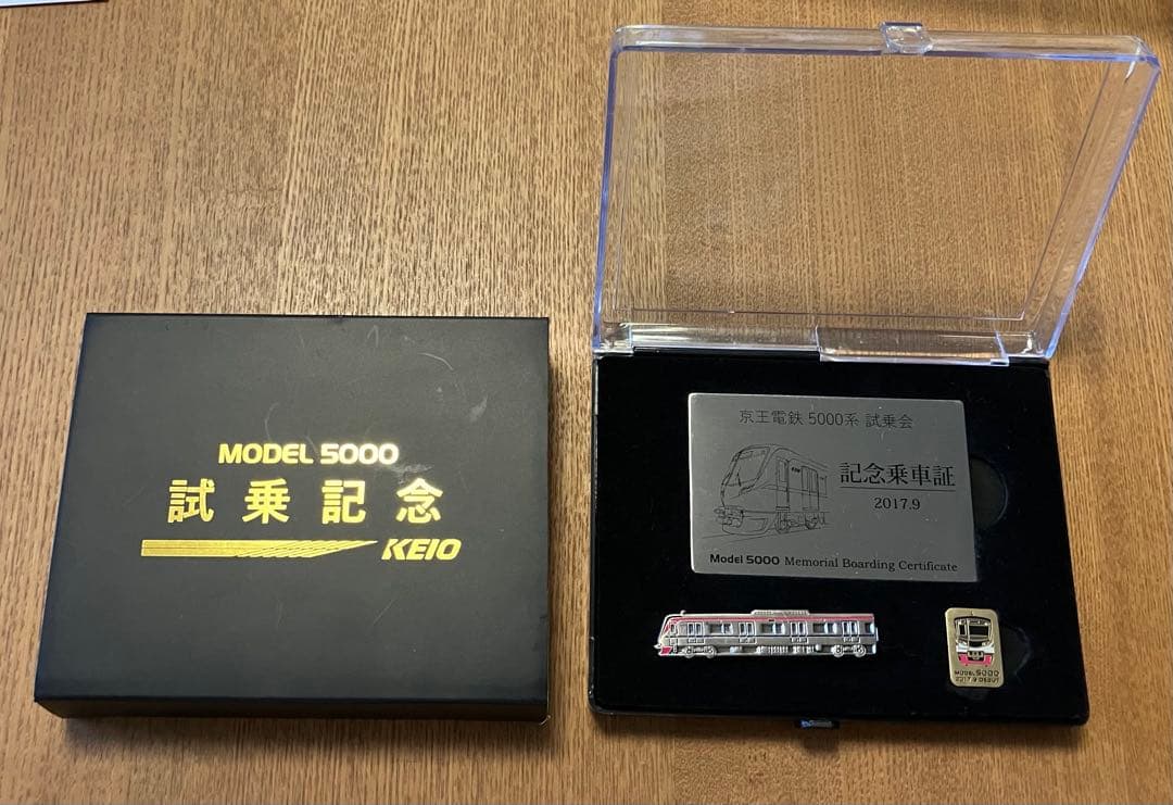 【希少】京王電鉄5000系　試乗記念　ピンバッジ　ネクタイピン　記念乗車証