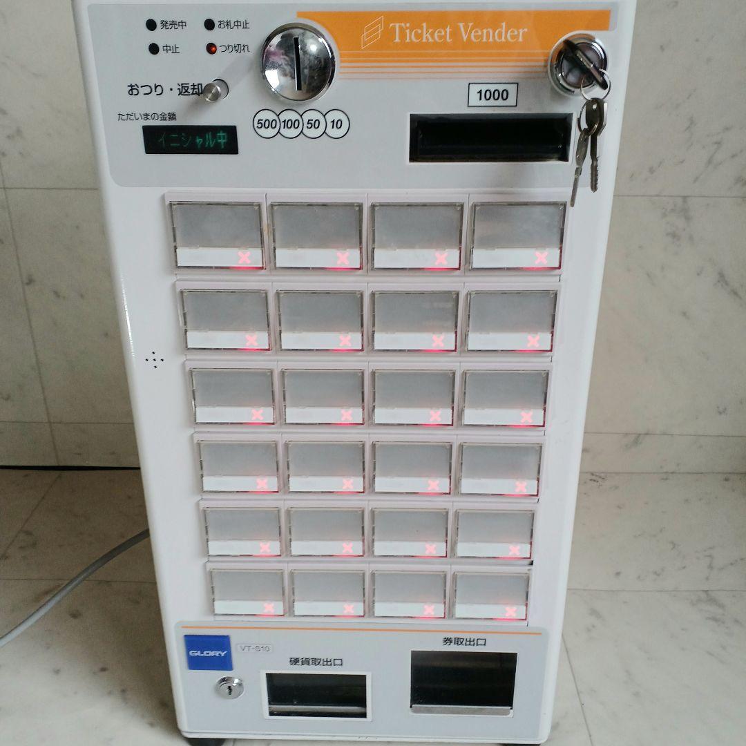 新500円・新紙幣対応済■グローリーVT-S10券売機