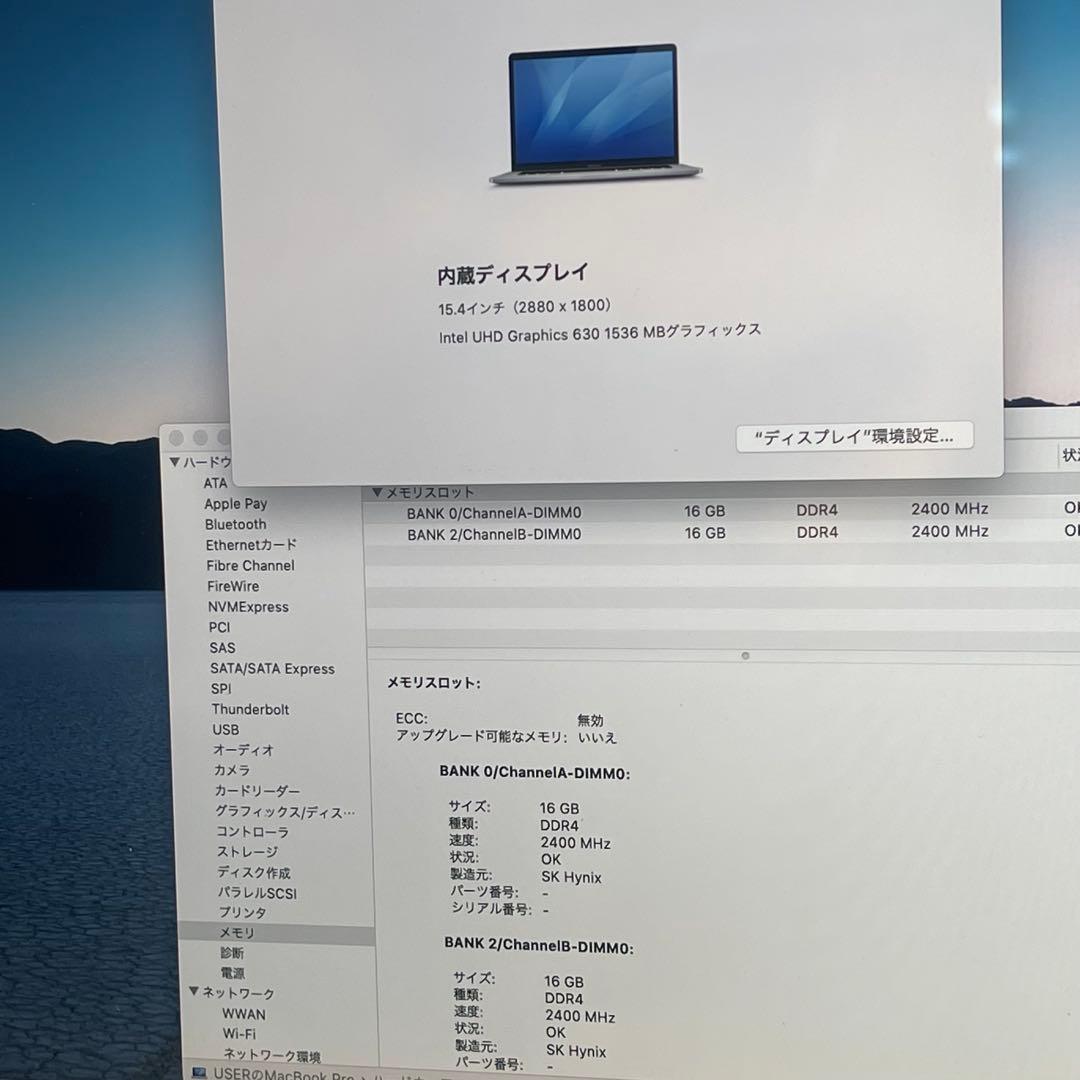 MacBook本体 #691 Macbook Pro 2018 15inch i7 32GB 1TB
