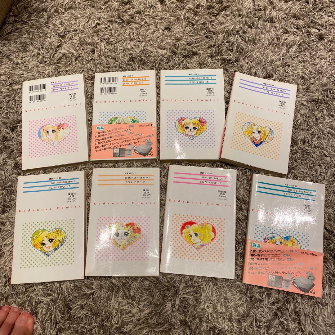 チャッピー様