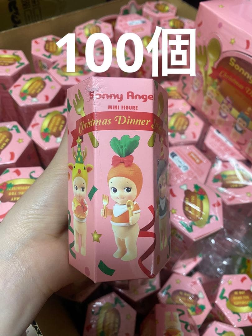 Sonny Angel HIPPERS ヒッパーズ　クリスマスディナー