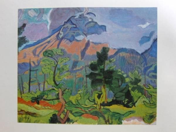 安井 曽太郎、焼岳、限定・豪華大判画版画、 新品高級額付