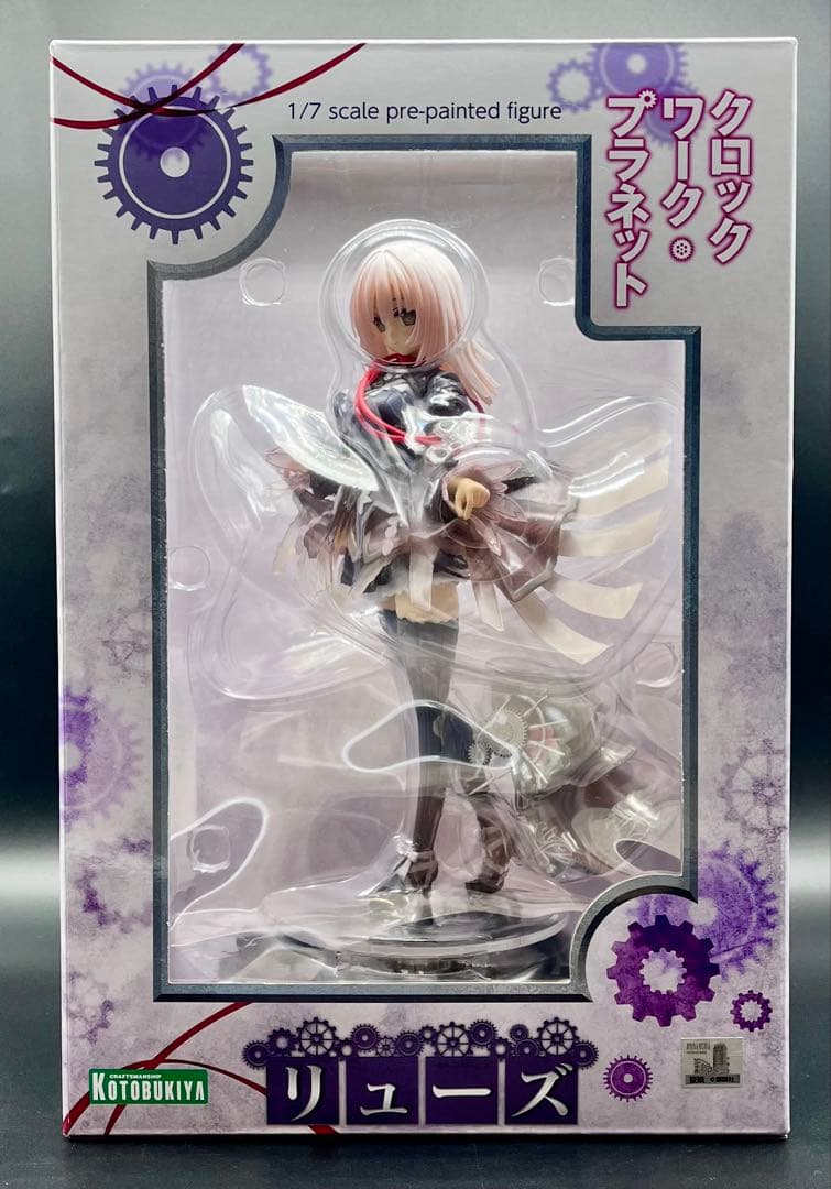 ★【国内正規品&美品❗️】 クロックワーク・プラネット リューズ 1/7 ★