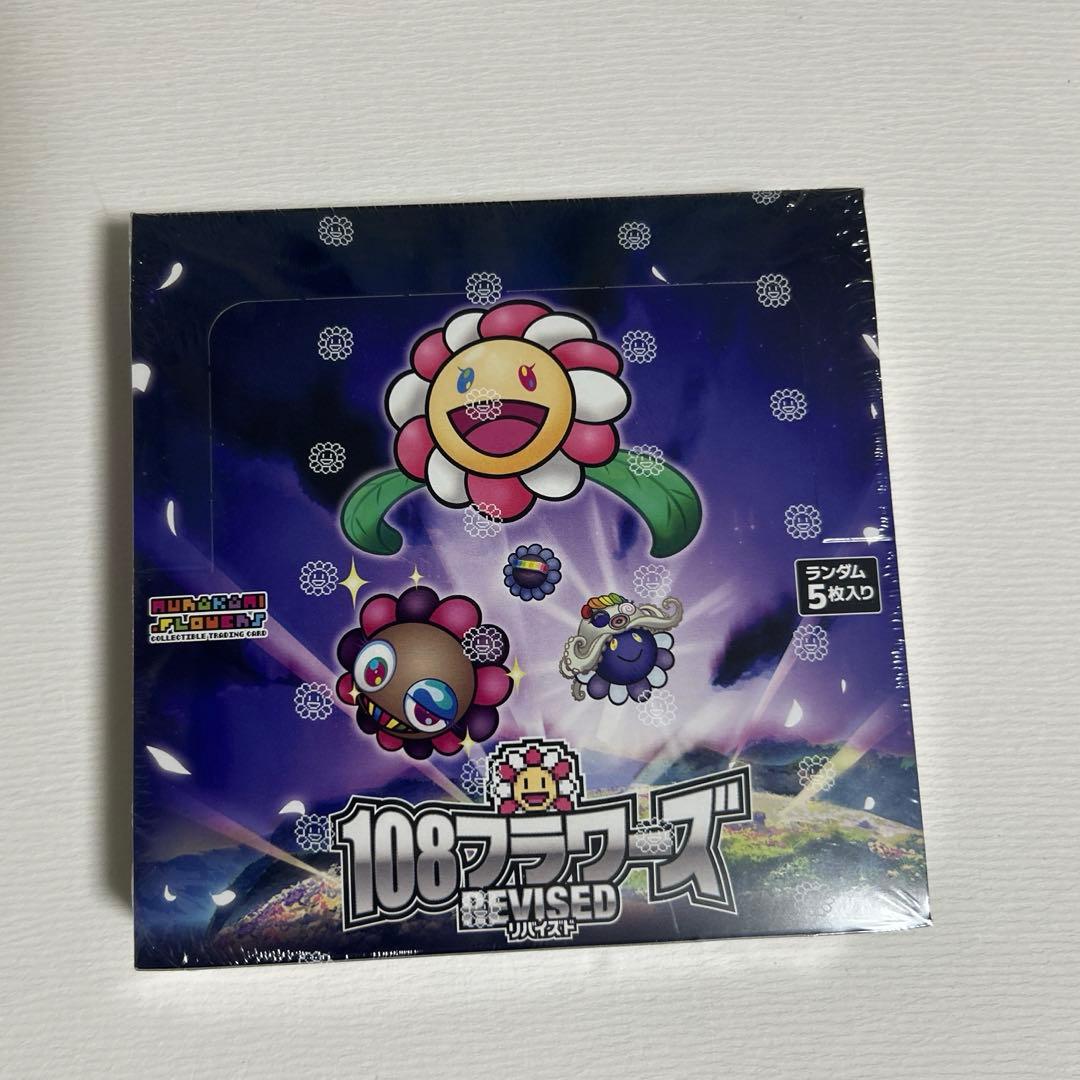 【新品未開封シュリンク付き】村上隆 108フラワーズ revised box
