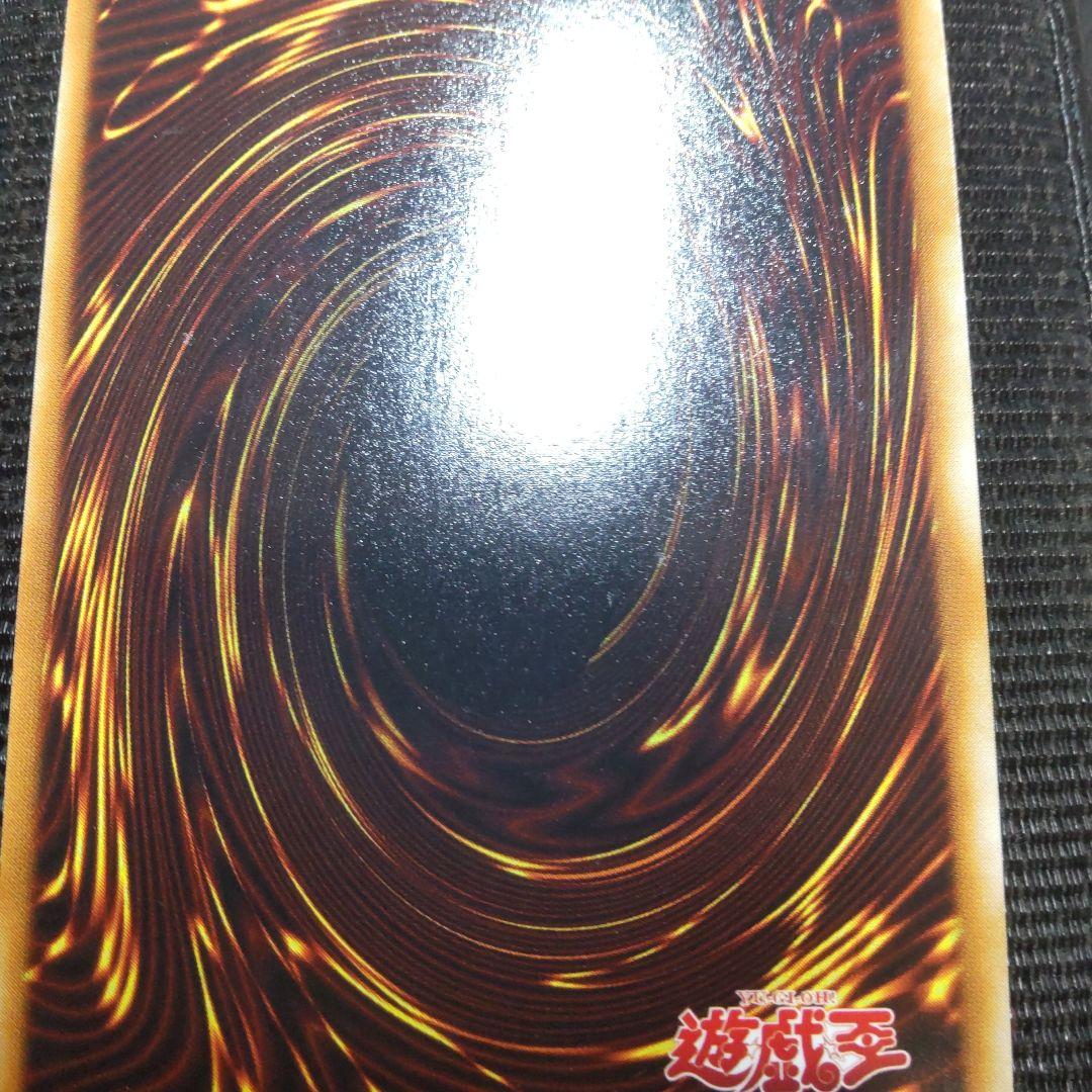 遊戯王　青眼の白龍　LB-01　2期　3枚まとめ売り