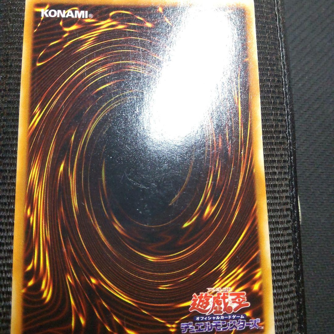 遊戯王　青眼の白龍　LB-01　2期　3枚まとめ売り