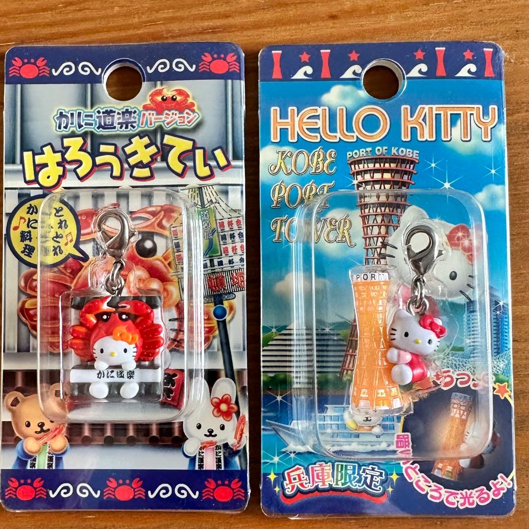 ハローキティ　 ご当地限定 ファスナーマスコット