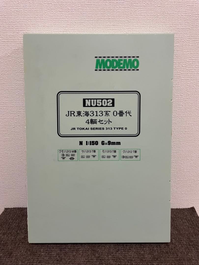 JR東海313系0番台　MODEMO。