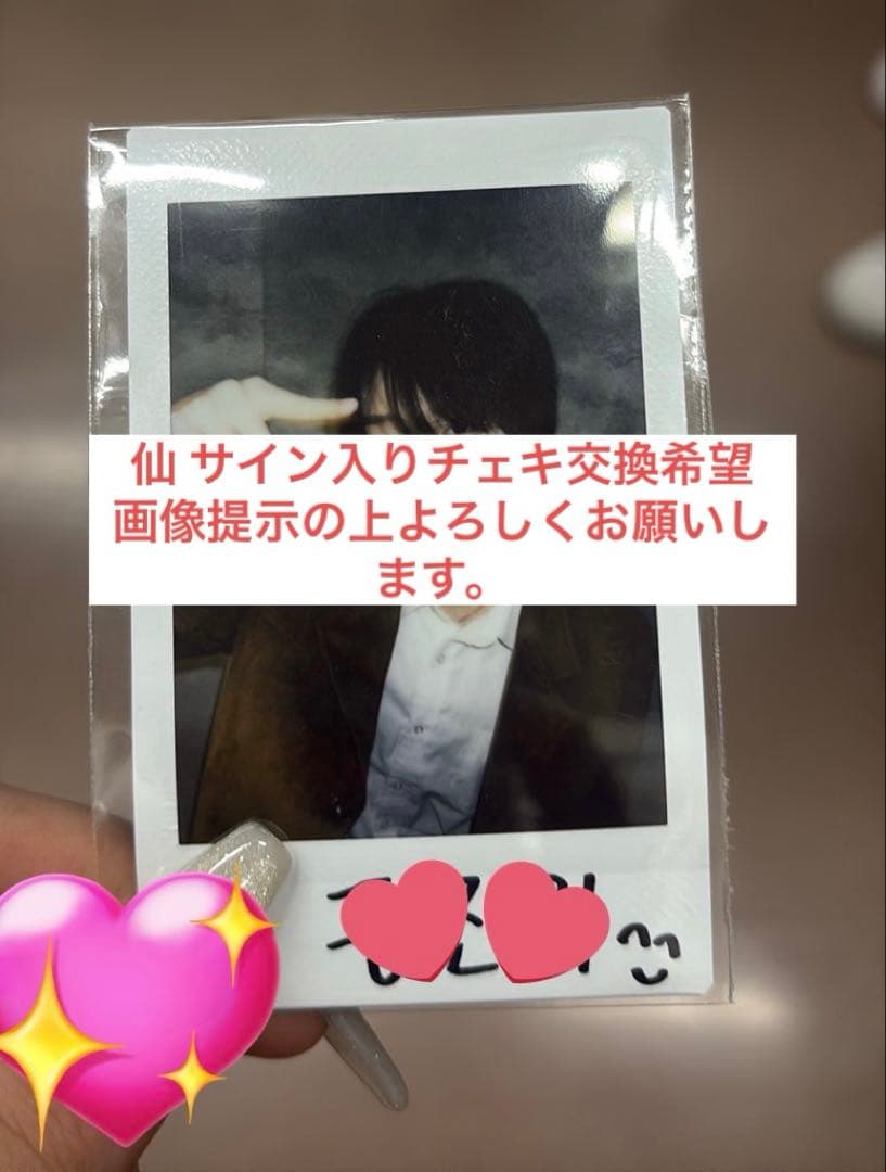 水*色様 iNKODE 日本 ペンミ N.A.V.Y サイン入りチェキ ポンジン