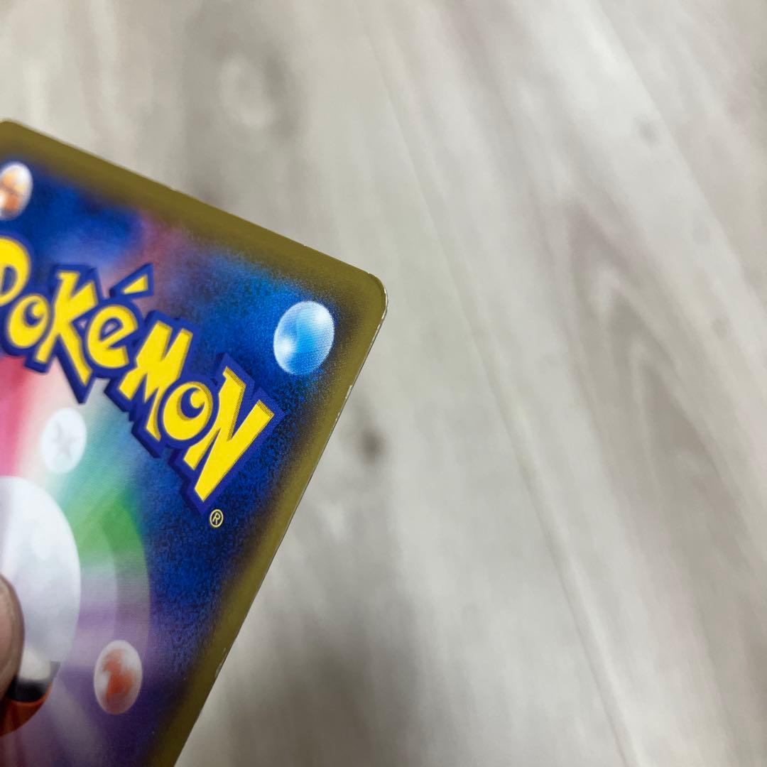 り*い様 ソルガレオ&ルナアーラGX SR SM11b ドリームリーグ 063/