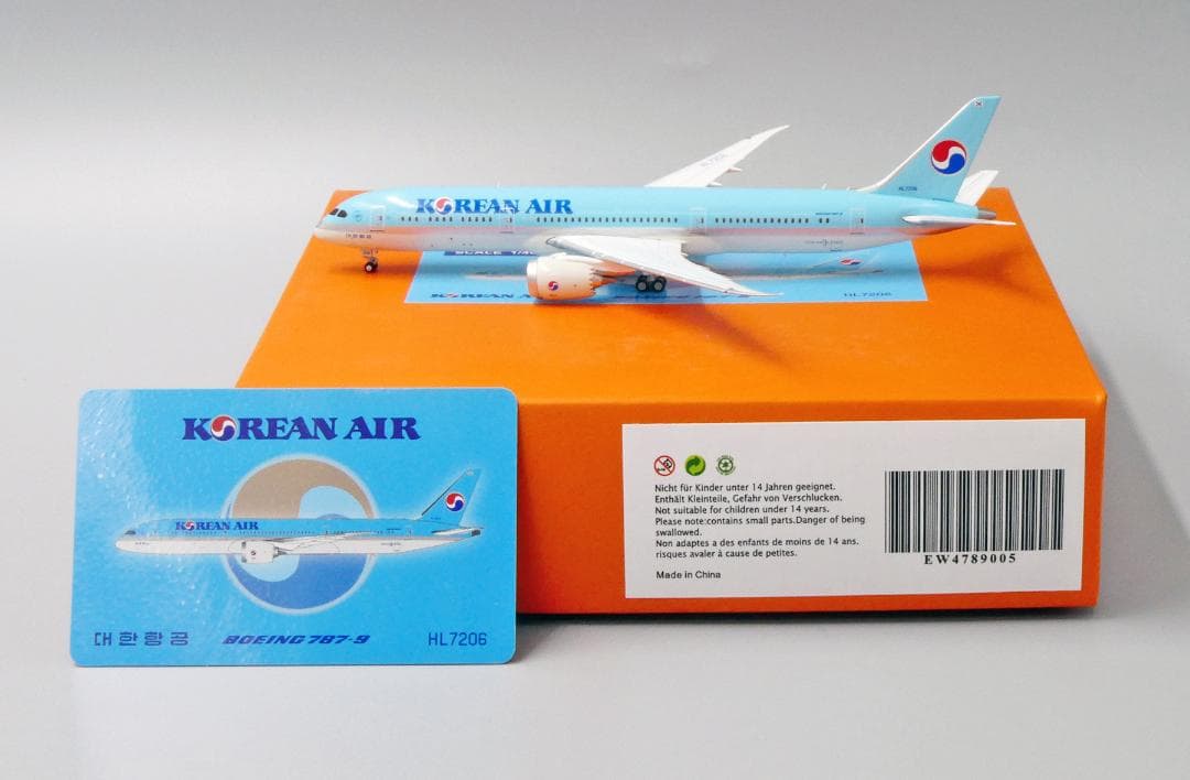 大韓航空 787-9 HL7206 1/400