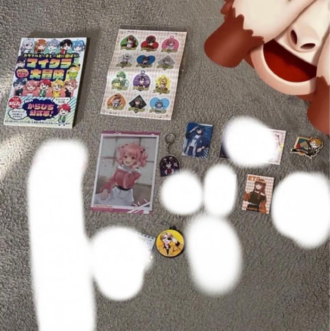 カラフルピーチセット(バラ売り可能)