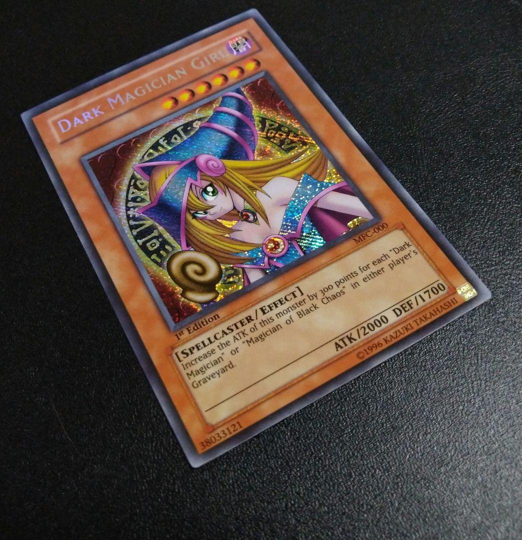 ブラックマジシャンガール 旧アジアMFC1st版 4つ目 シークレットレア