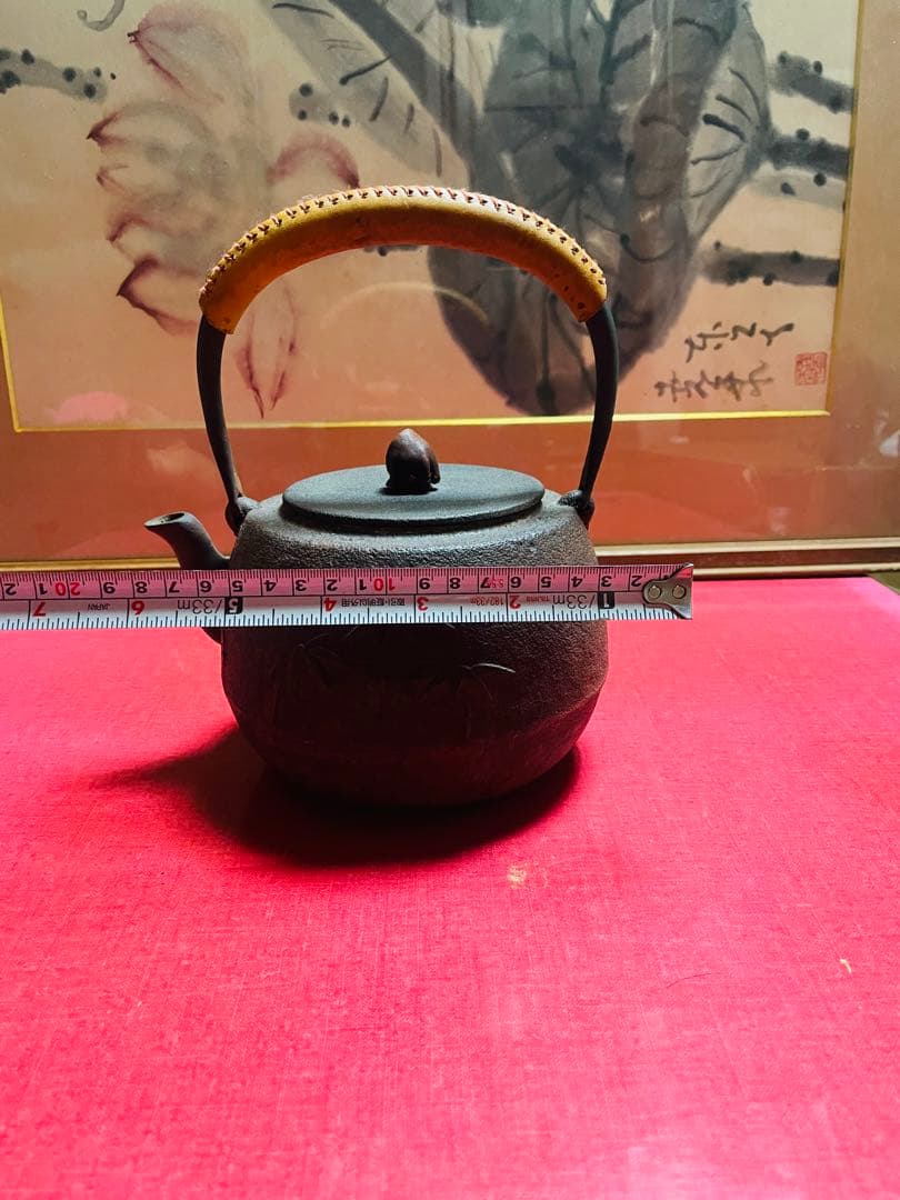 正寿堂 鉄瓶