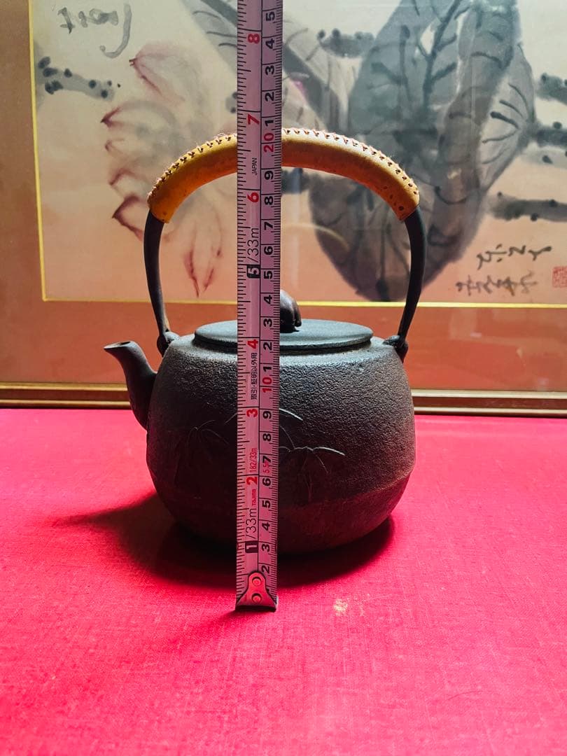 正寿堂 鉄瓶