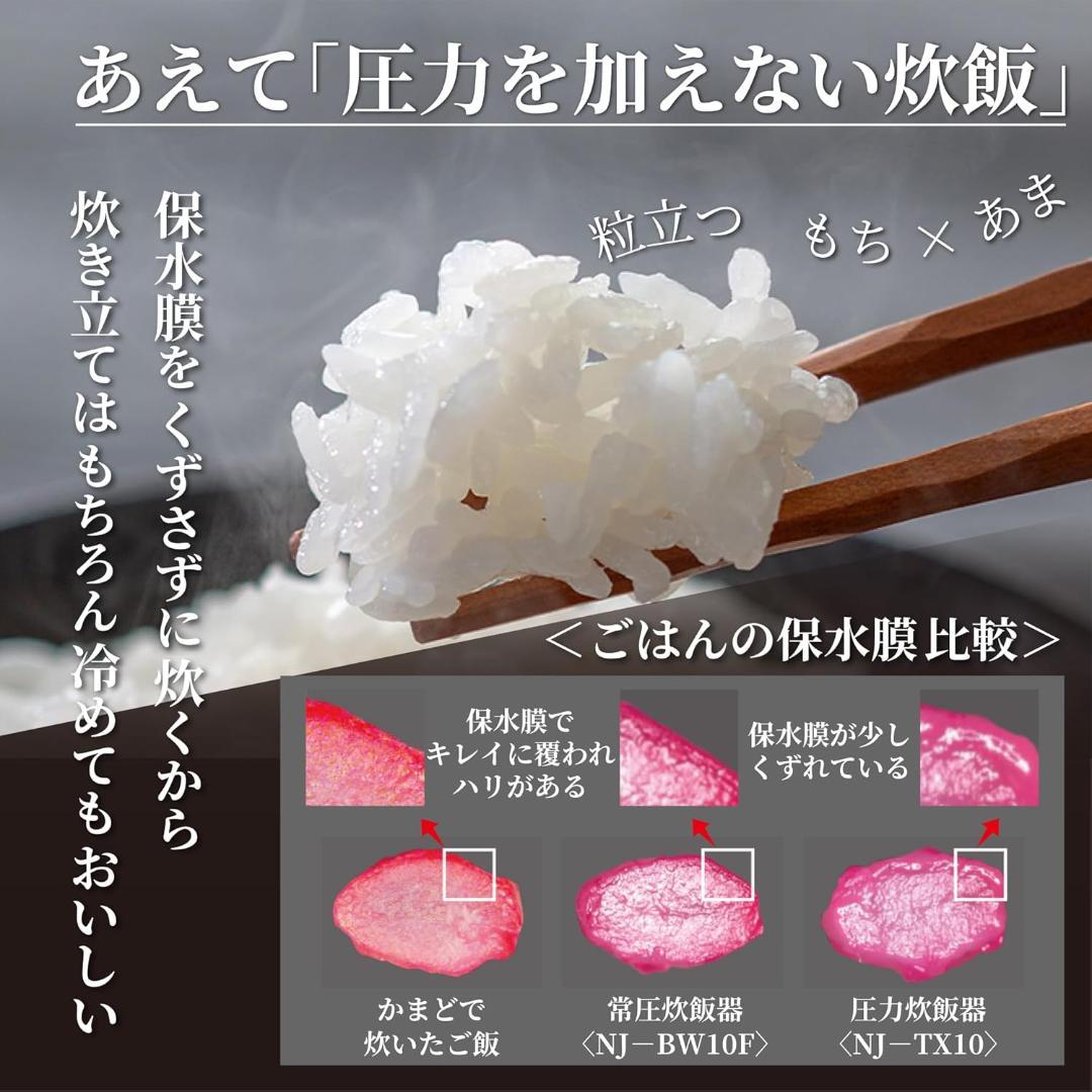 【新品・未使用品】三菱電機 炊飯器 5.5合 IH 日本製 炭炊釜(2層厚釜)