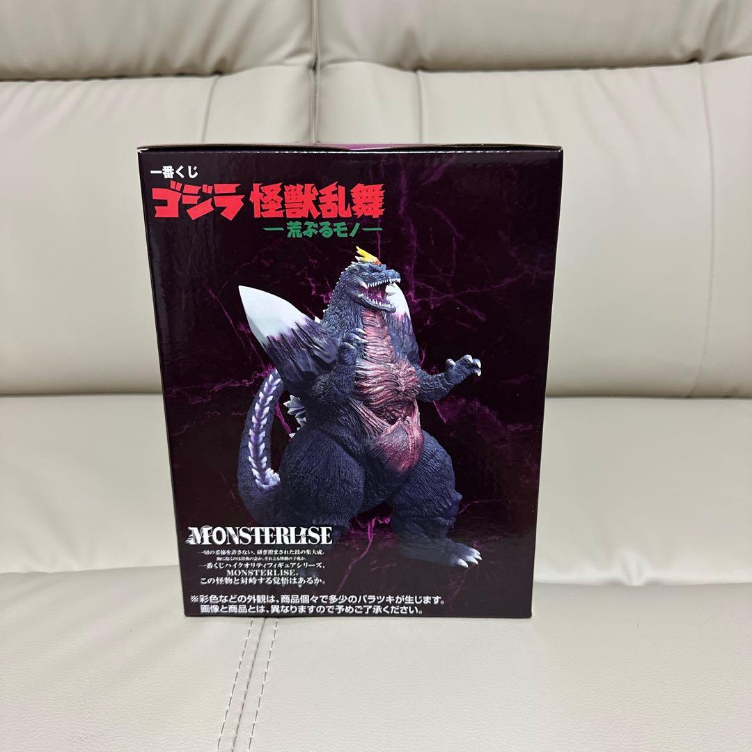 【おまけ付】C賞 スペースゴジラ MONSTERLISE