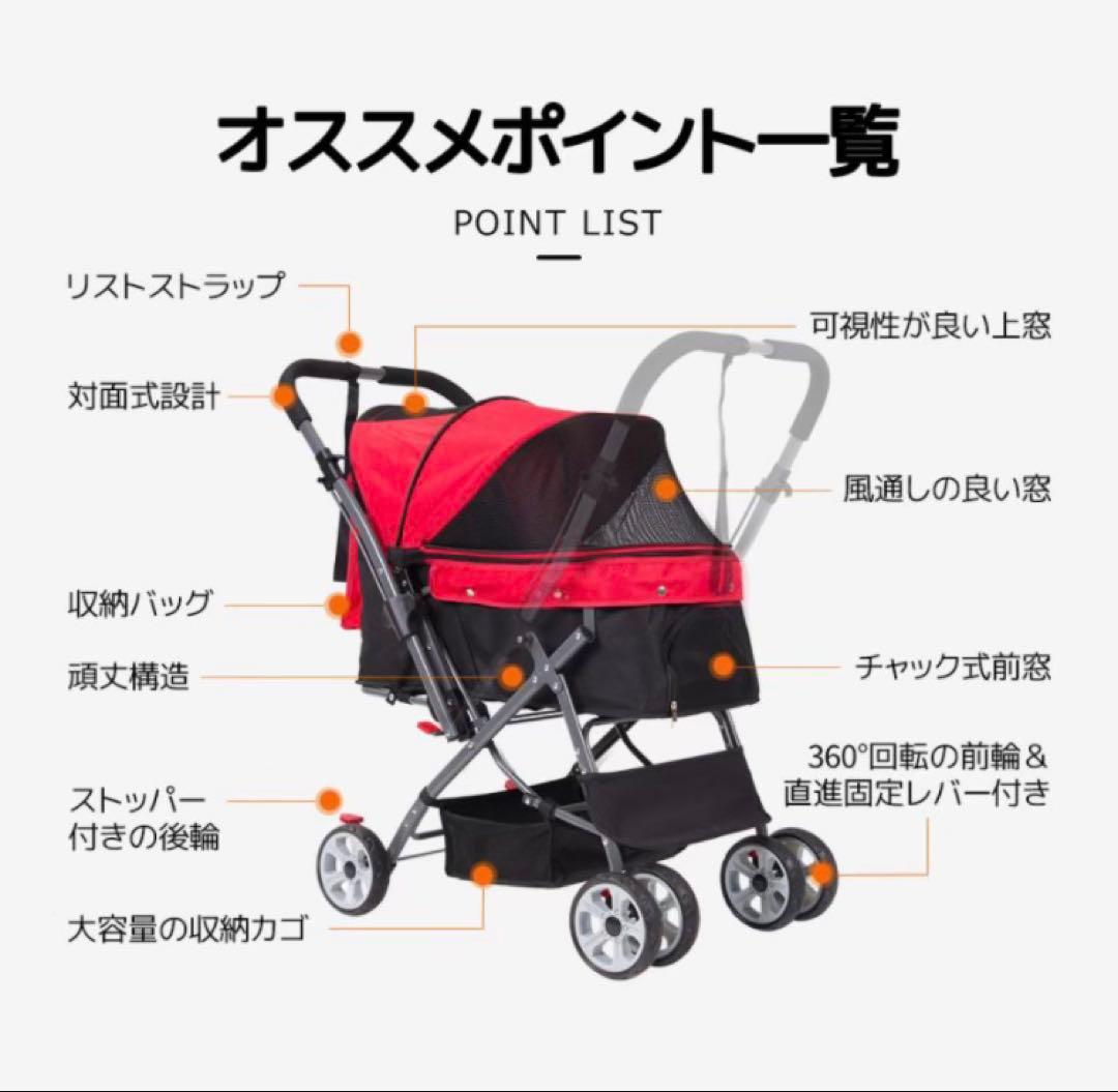 新品　ペットカート　多機能　ペット用品　犬用品　4輪　ドッグカート　ブラック