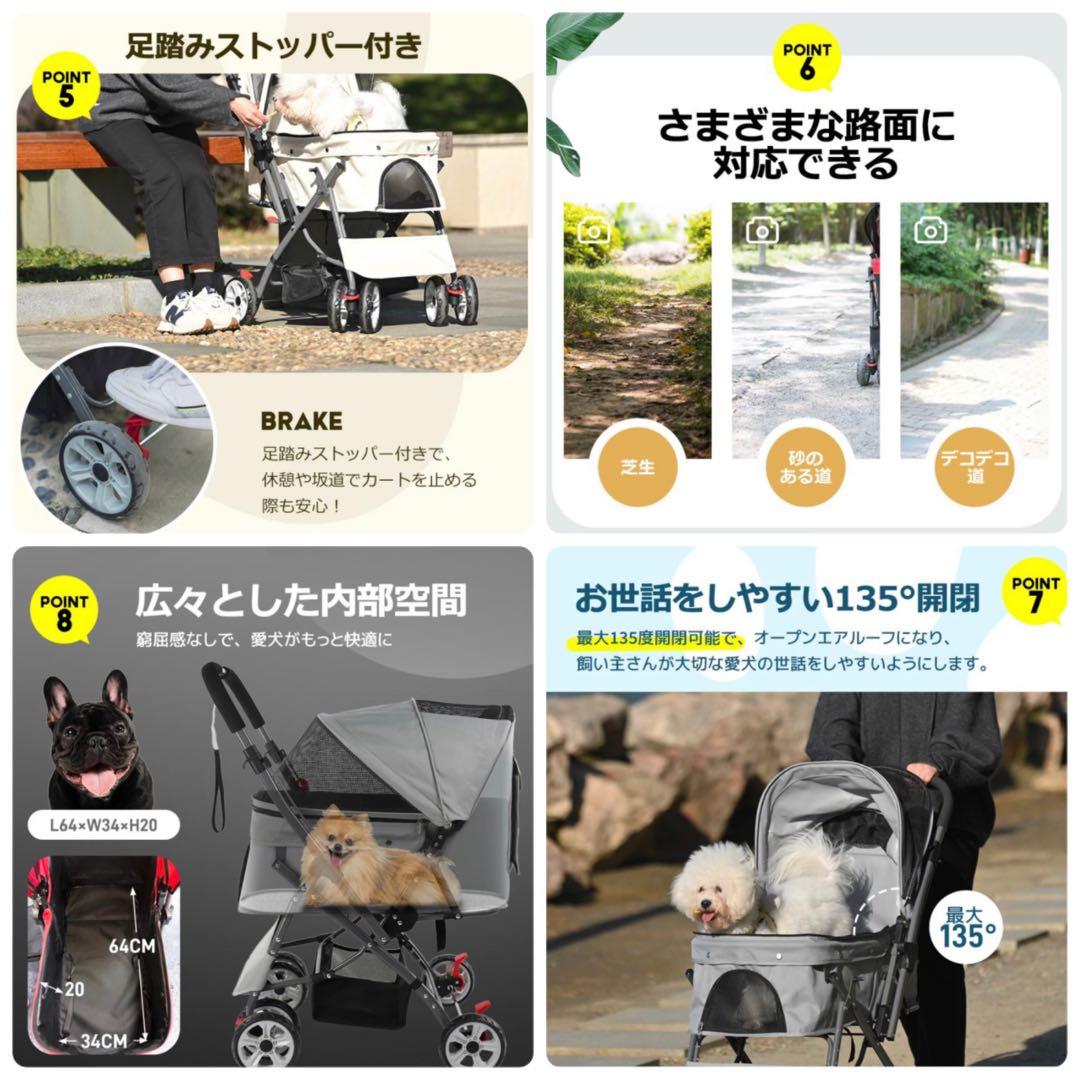 新品　ペットカート　多機能　ペット用品　犬用品　4輪　ドッグカート　ブラック