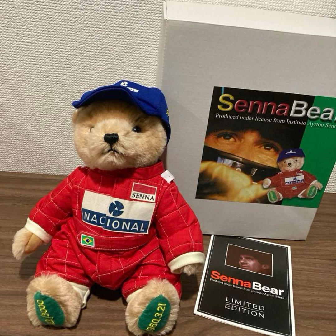 ハーマン テディベア SennaBear 限定版