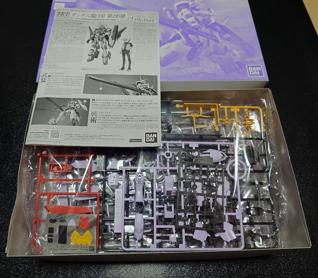 HG 1/144 ガンダム端白星 第2形態