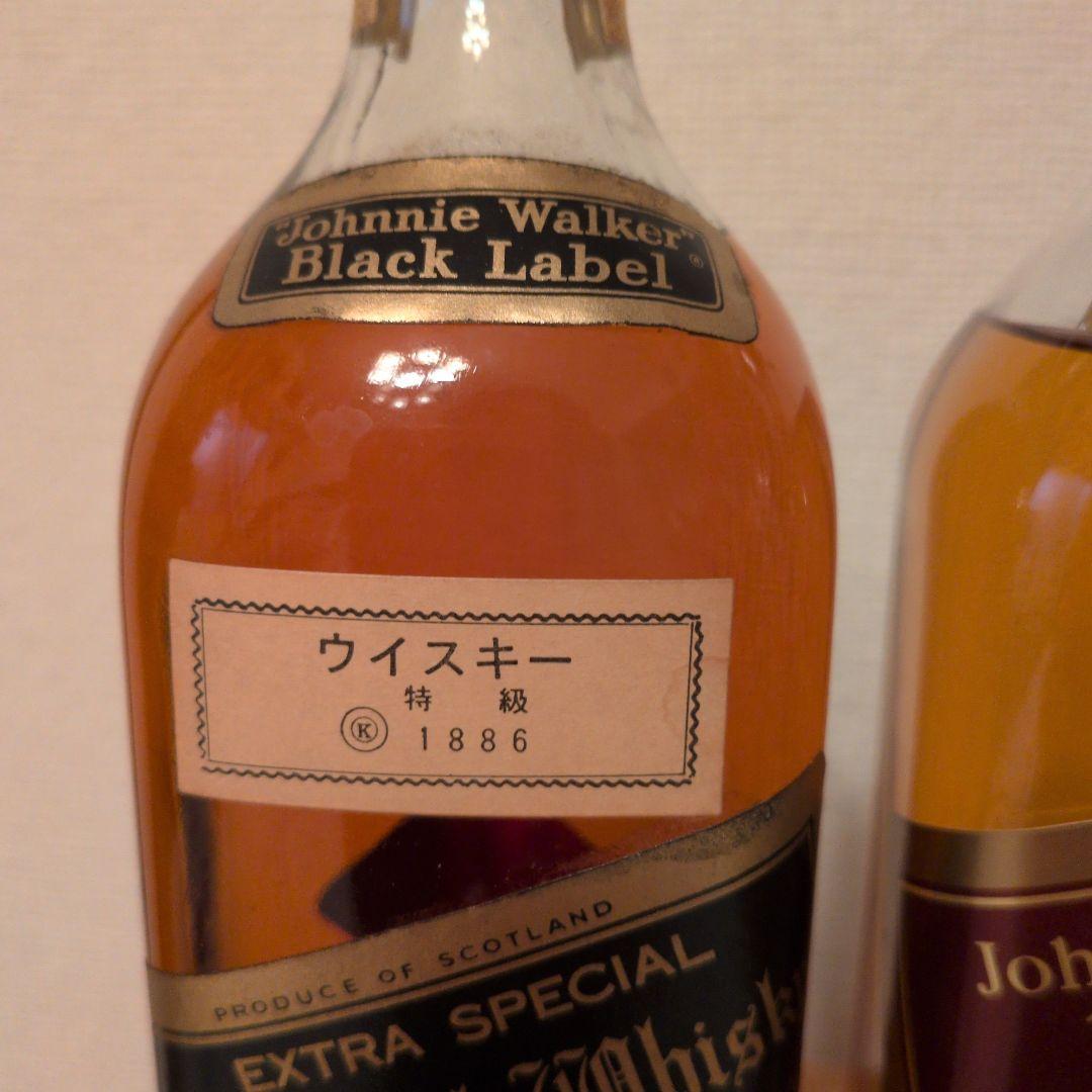 【古酒】 　 ジョニウォーカー　　　　　赤と黒