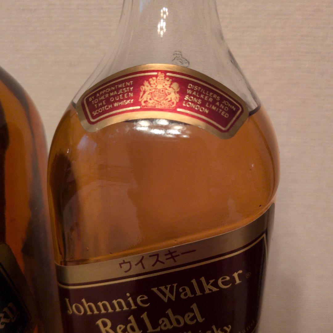 【古酒】 　 ジョニウォーカー　　　　　赤と黒