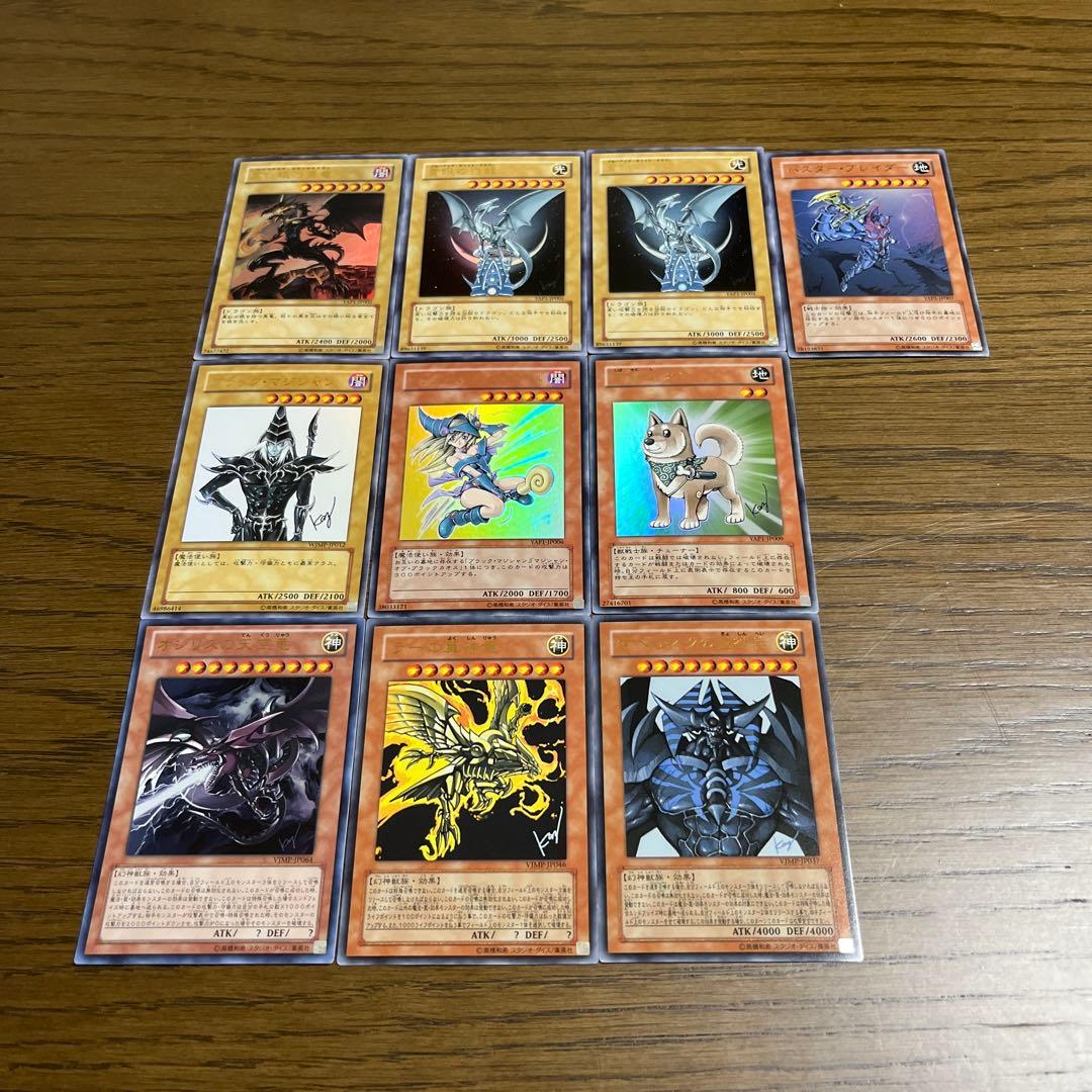 q*様 遊戯王　引退品 まとめ売り