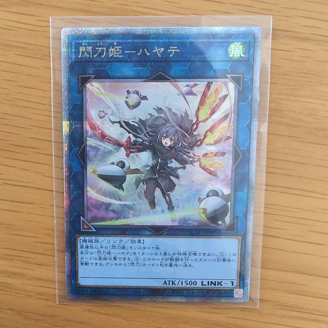 QUARTER CENTURY ART COLLECTION　25