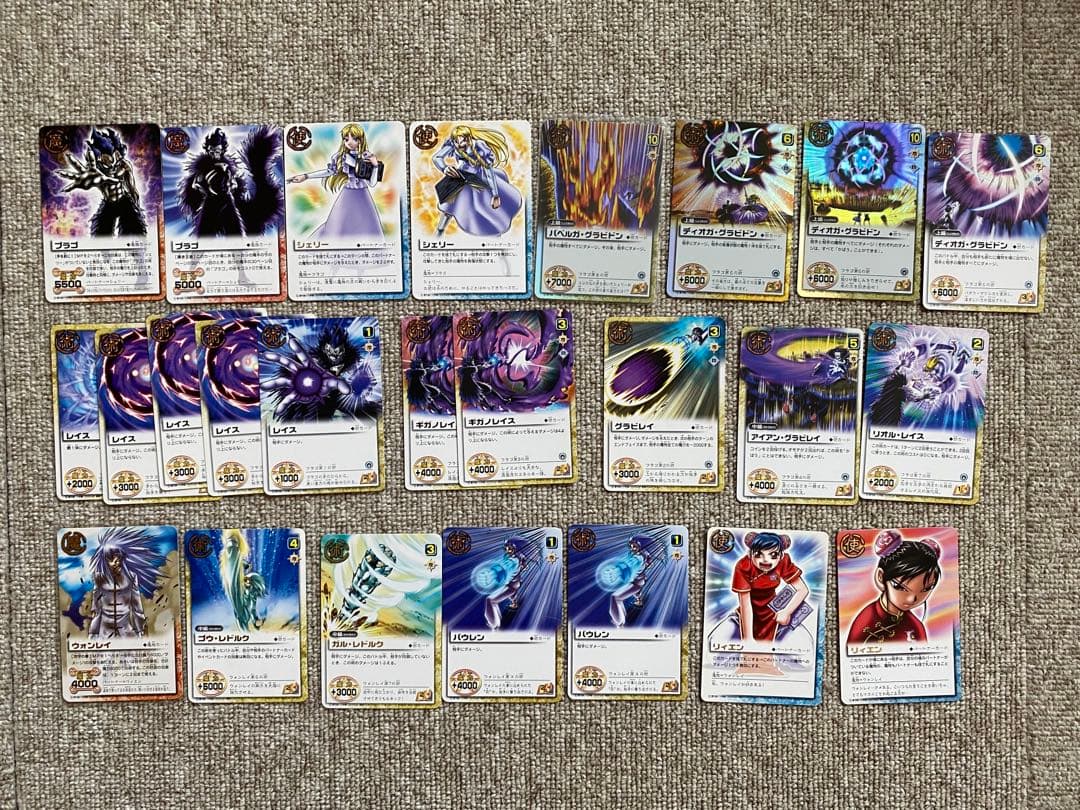 金色のガッシュベル　カード　まとめて