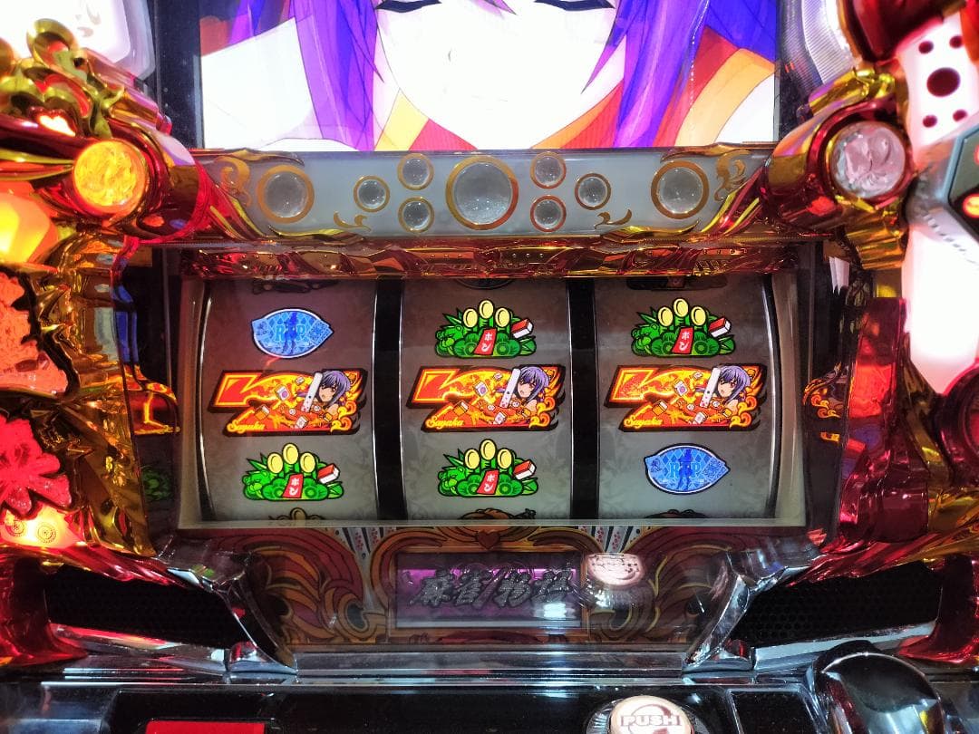 岡崎産業★ジャックポット・トロピカルバージョン【不要機付】希少台・人気台