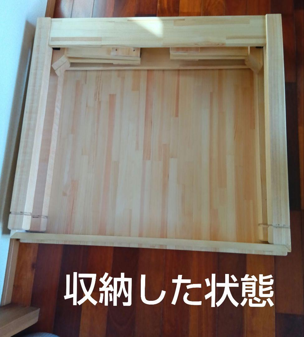 補助テーブル