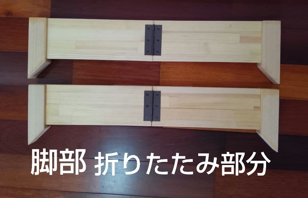 補助テーブル