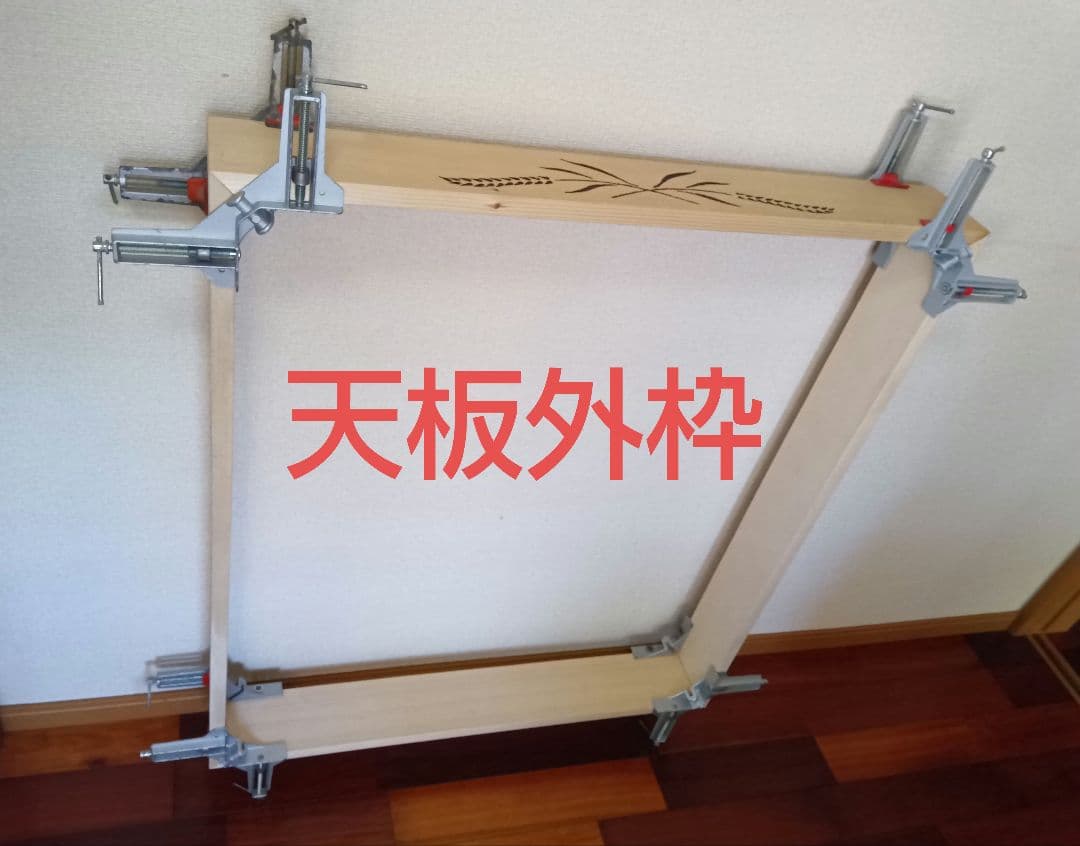 補助テーブル
