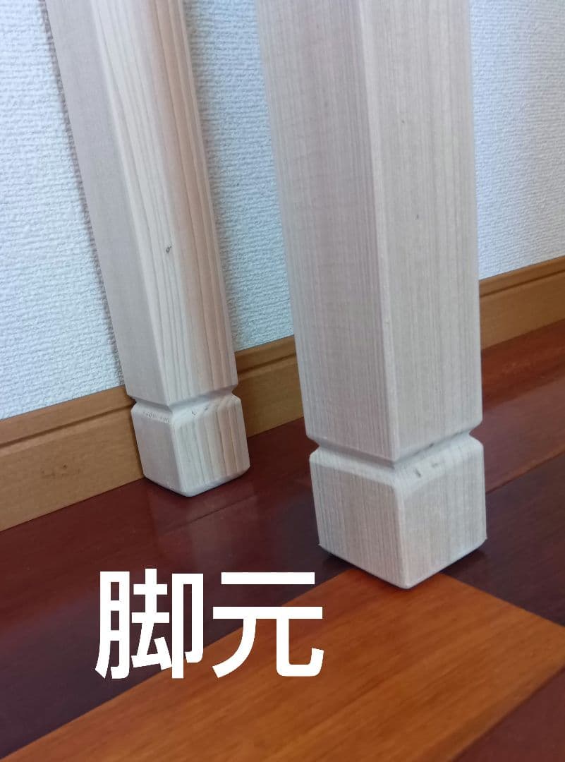 補助テーブル