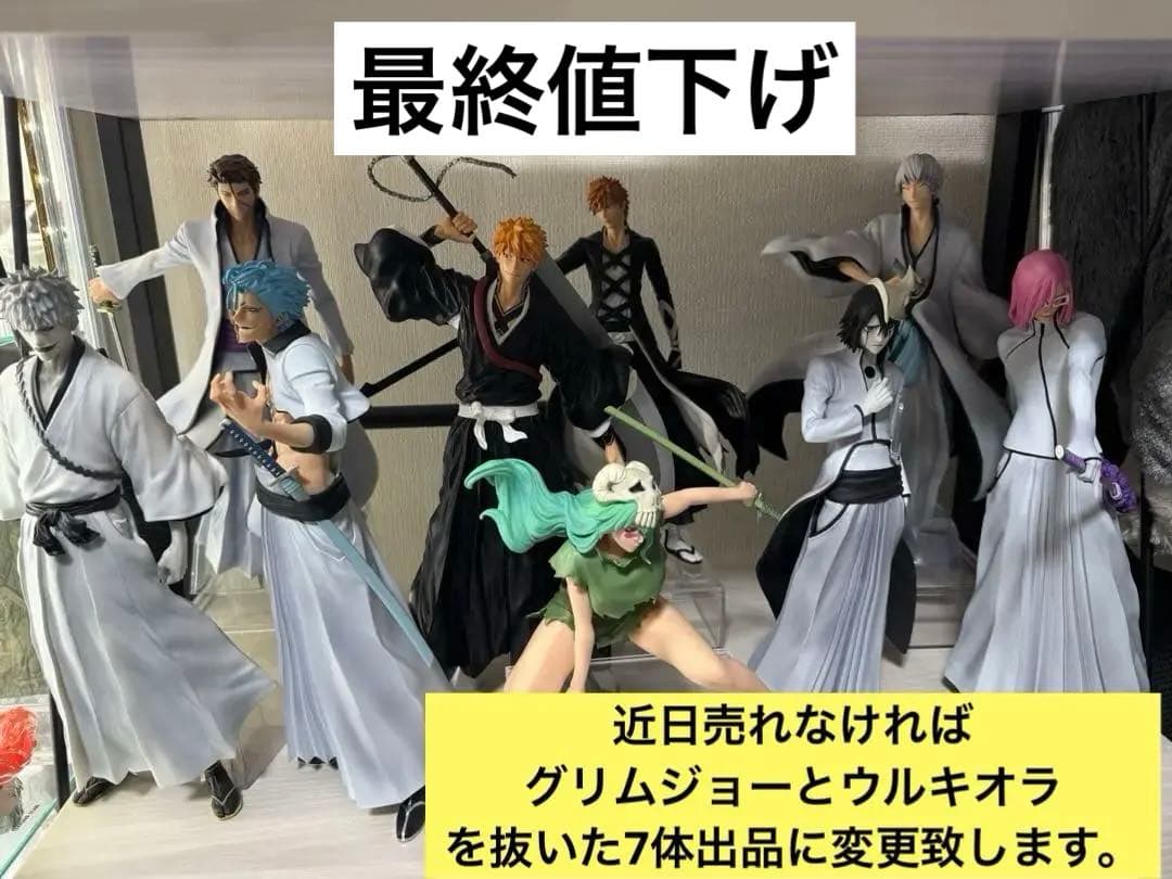 胡桃　BLEACH 一番くじ　グランディスタ　9体セット