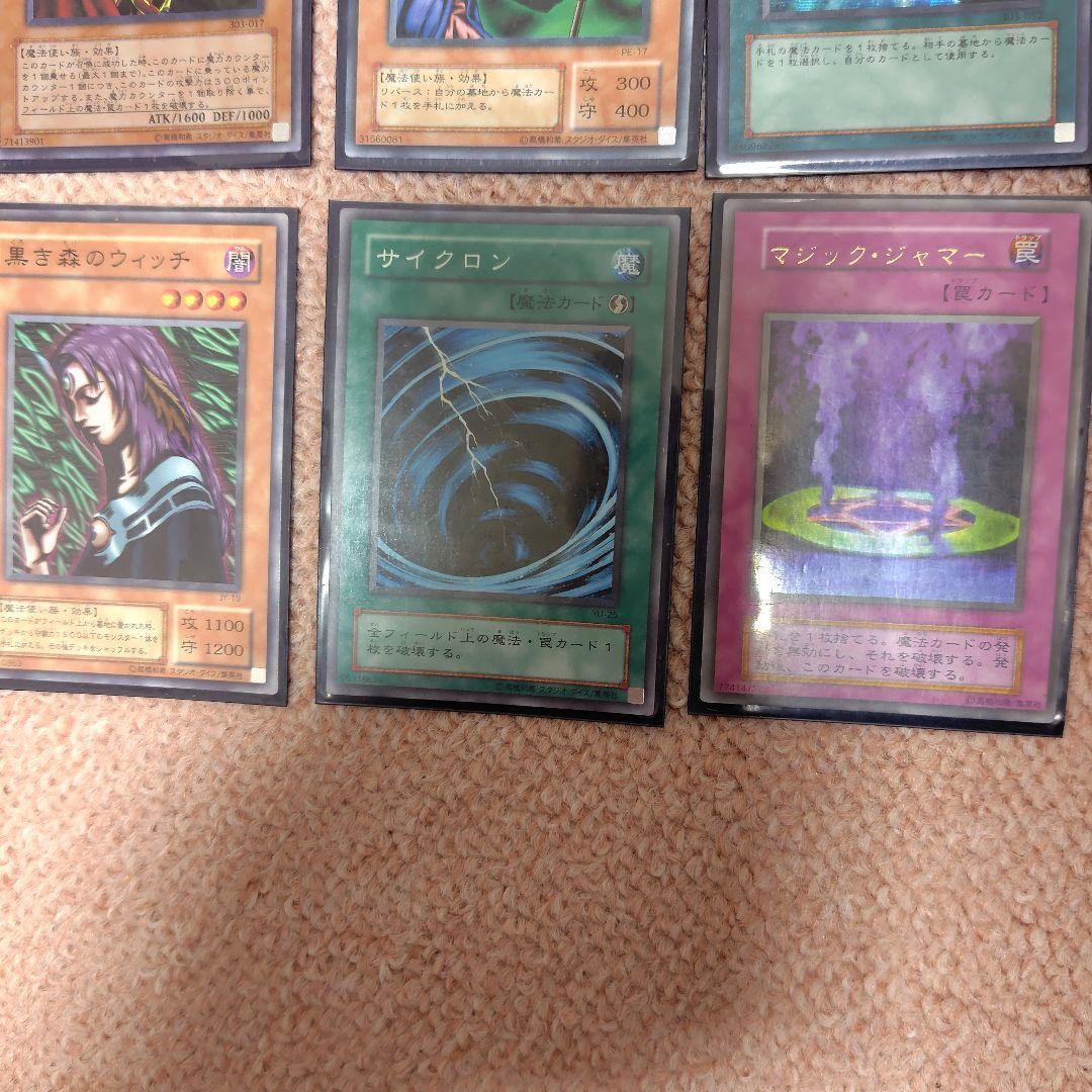 遊戯王OCGカードまとめ売り　※バラ売り不可