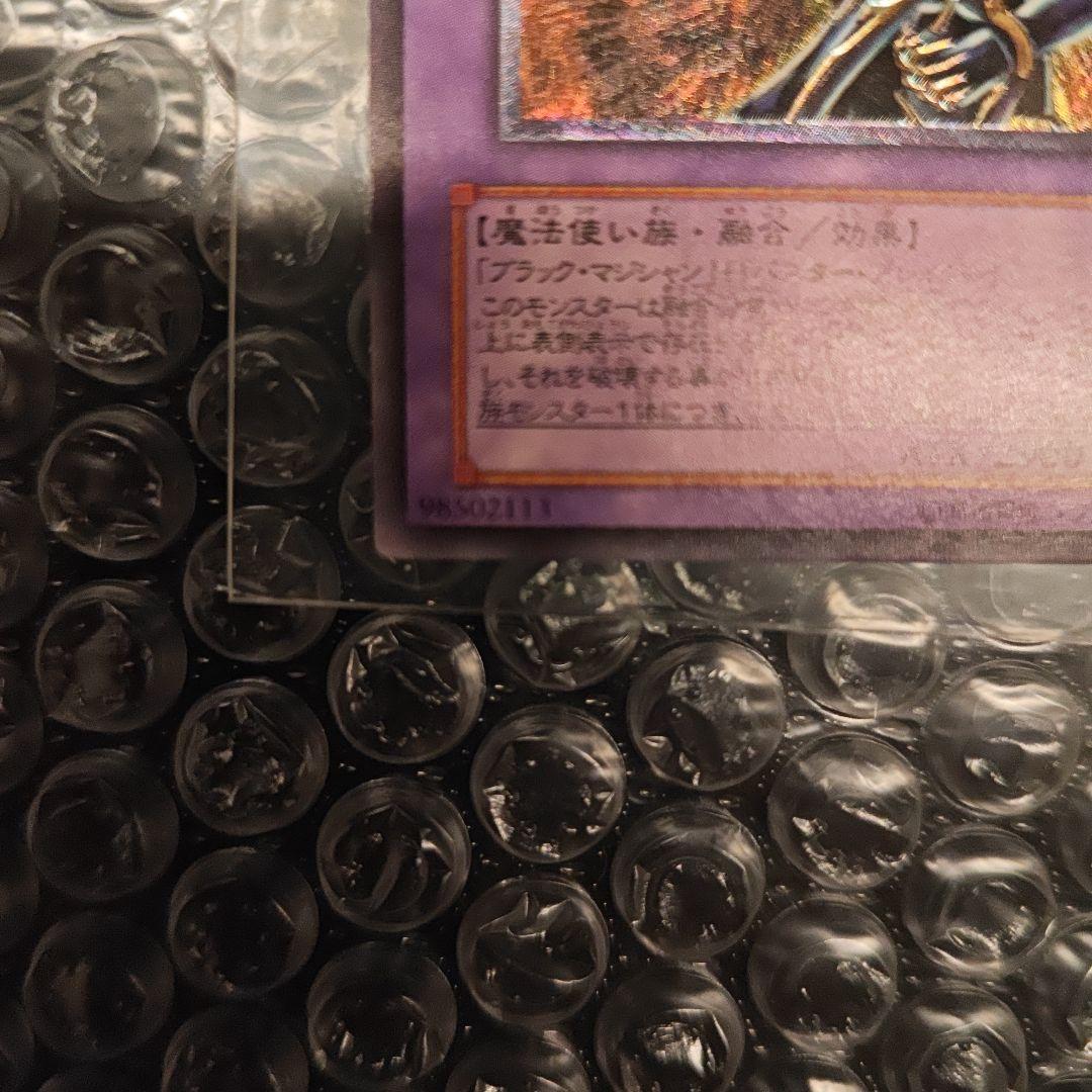遊戯王　超魔導剣士－ブラック・パラディン　レリーフ