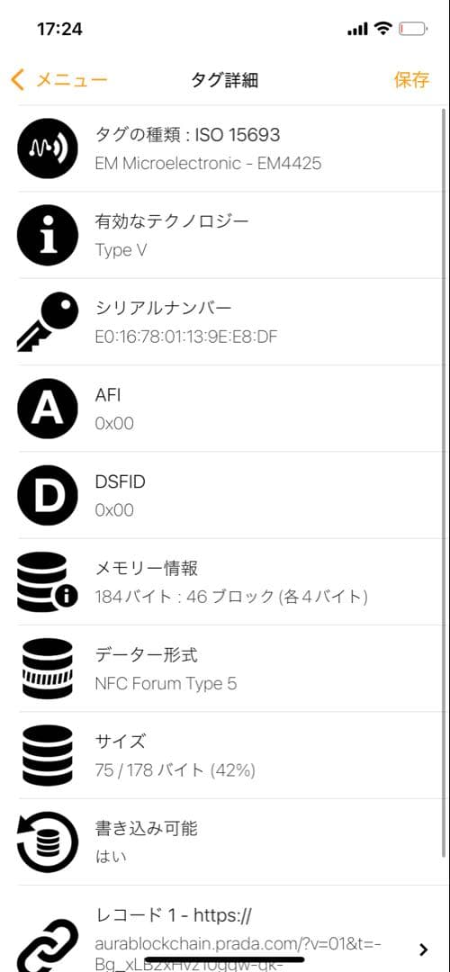 ✨未使用に近い✨　MIUMIU マテラッセル　折り財布　　茶　レザー　ICタグ