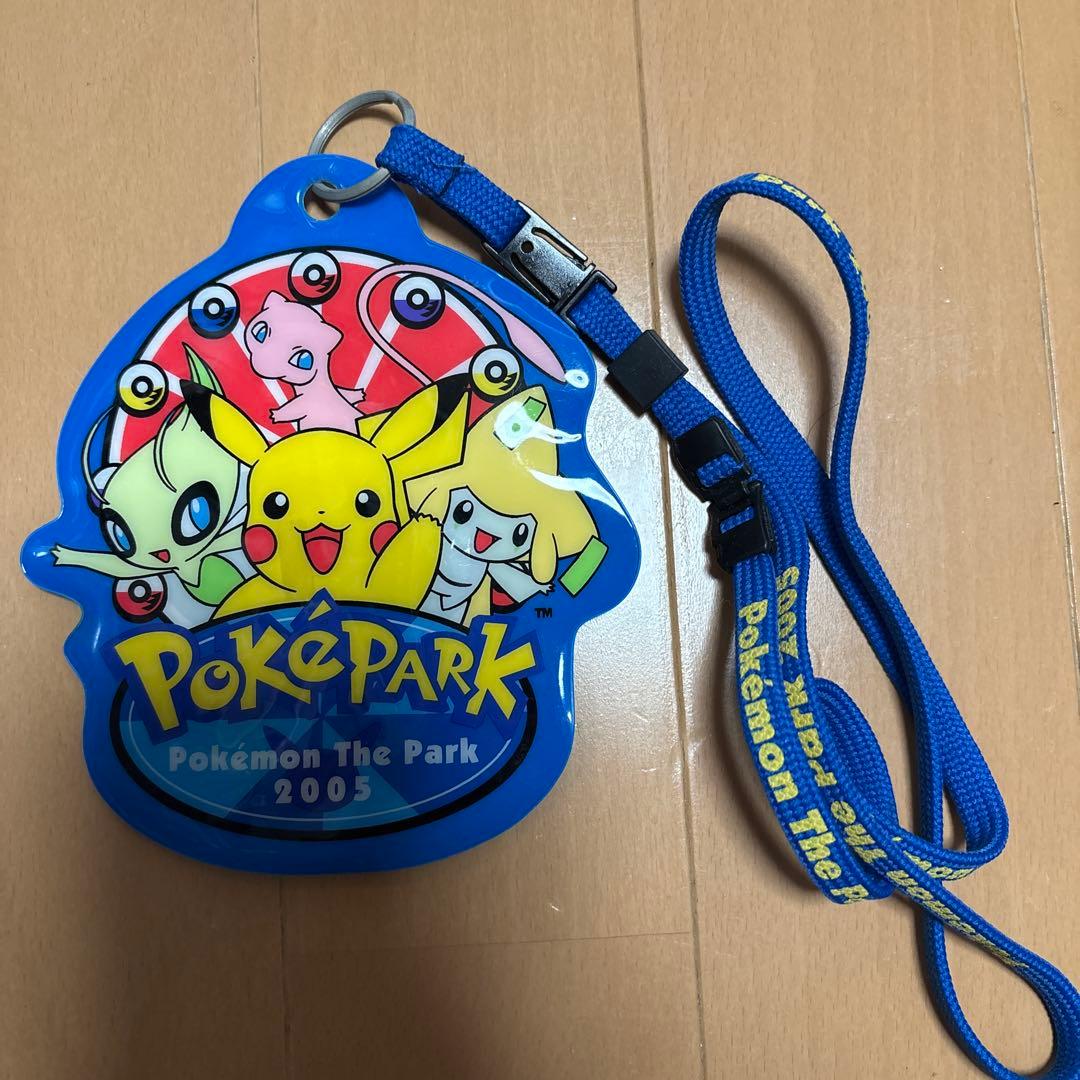 ポケパーク 2005 カード ストラップ付き