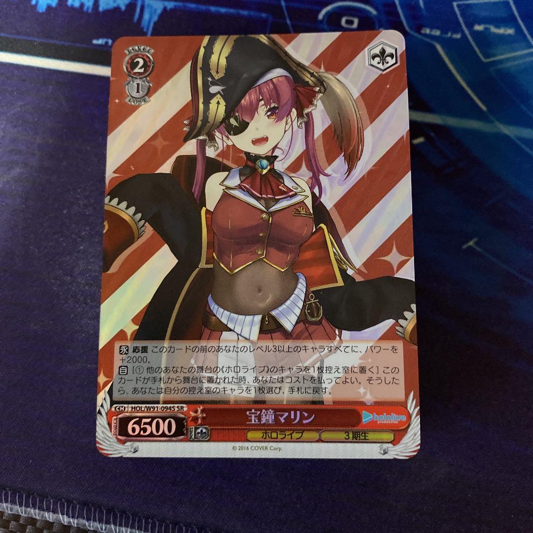 ヴァイスシュヴァルツ ホロライブSR40枚