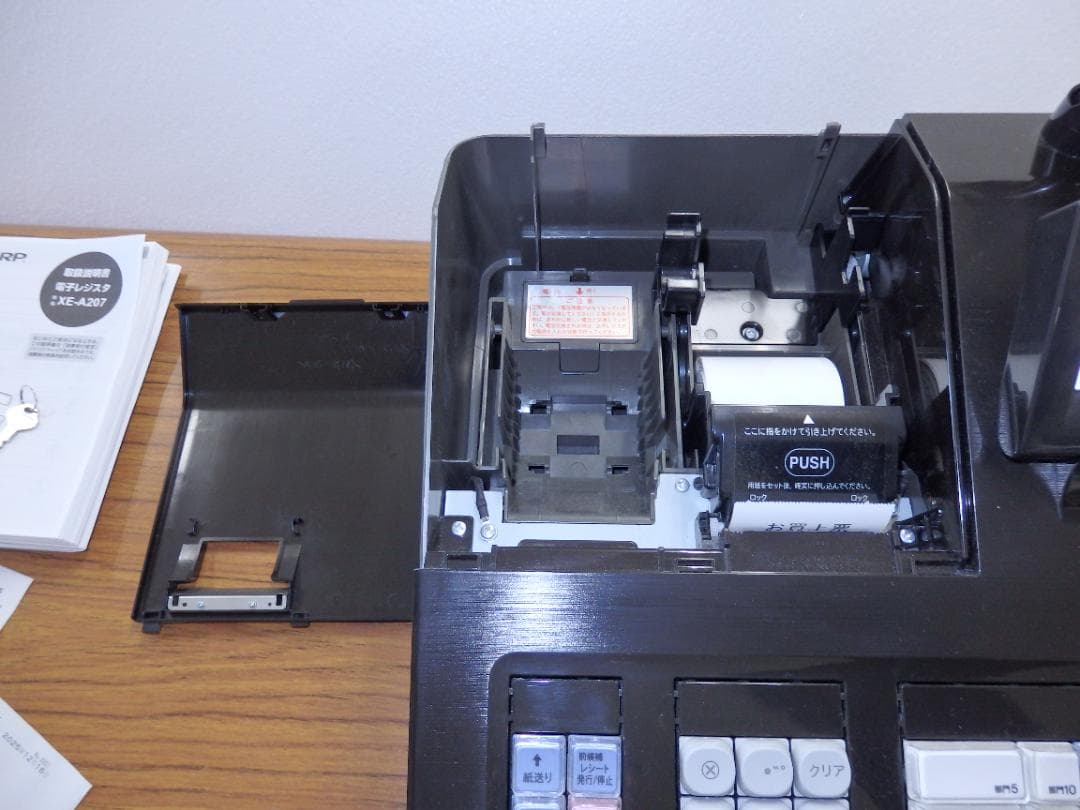 6121 美品 設定無料 22年製 シャープ XE-A207B-B レジスター